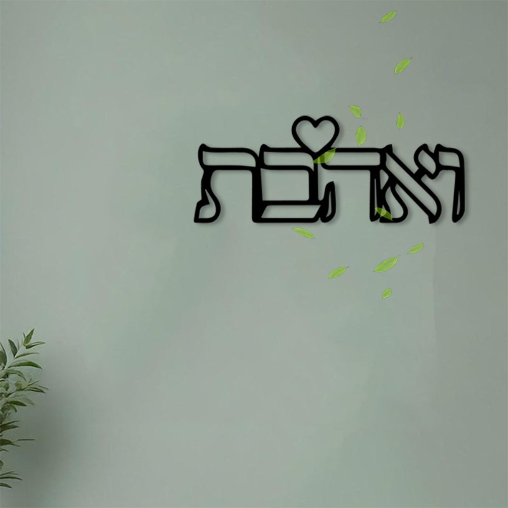 Art & Craft Kids Salon - لوحة جدارية معدنية من CIFBUY بحرف