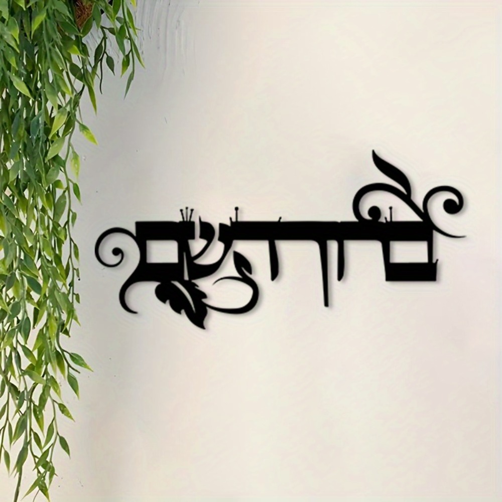 لوحة جدارية حديدية من CIFBUY ب - مراجعة Art & Craft Kids Salon وسعره