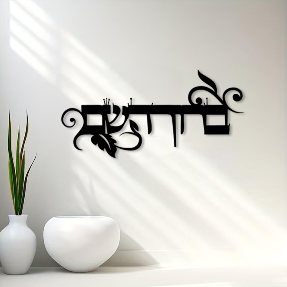 لوحة جدارية حديدية من CIFBUY ب - مراجعة Art & Craft Kids Salon وسعره