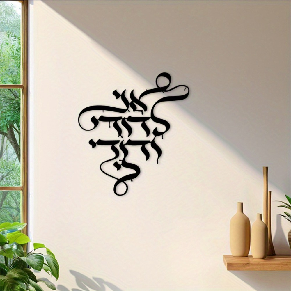 لوحة فنية معدنية للحائط من CIF - مراجعة Art & Craft Kids Salon وسعره